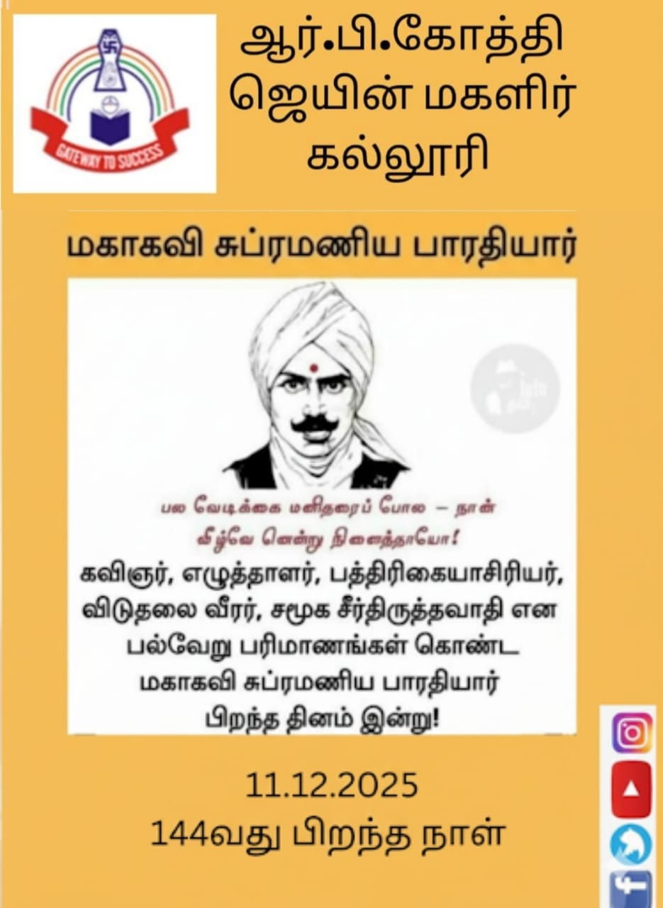 Magakavi Subramaniya Bharathiyar-144 Birthday